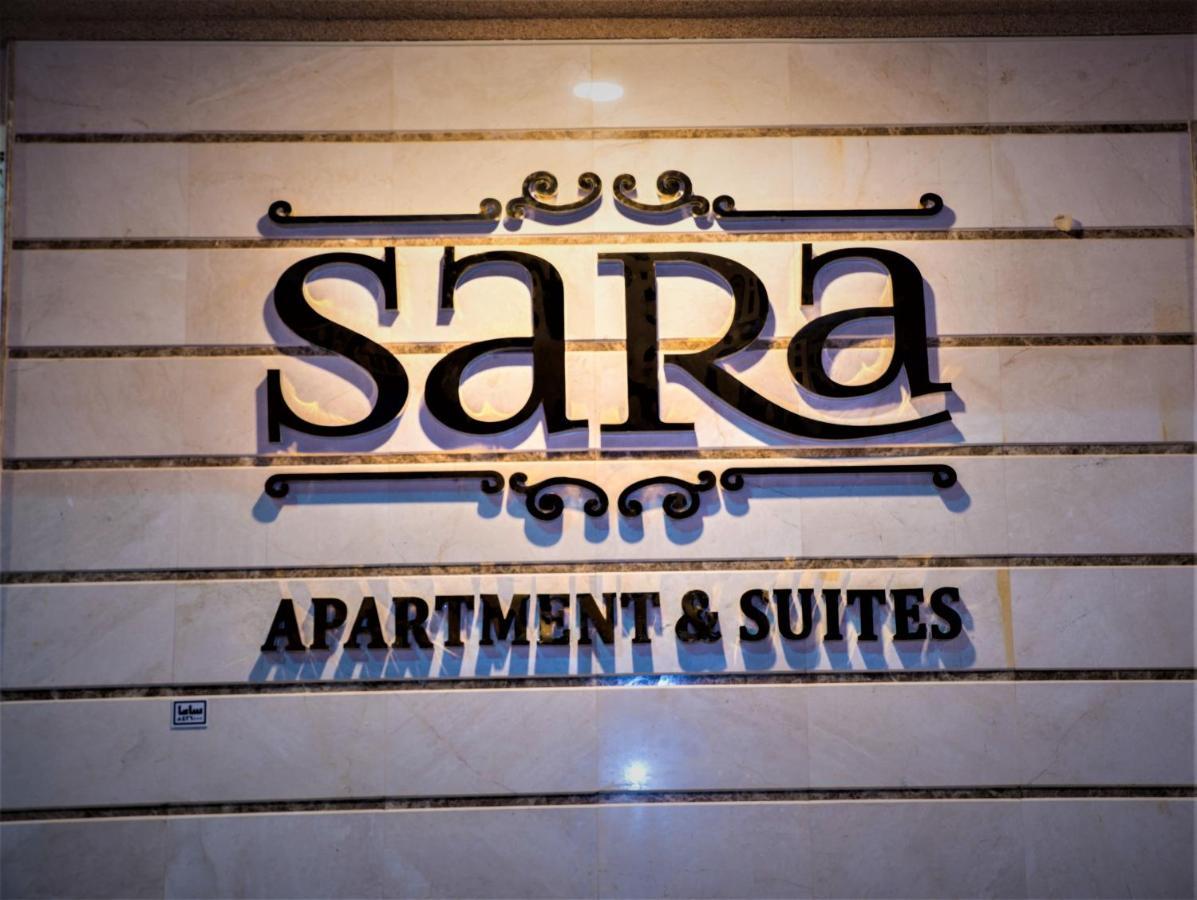 سارة للشقق الفندقية Sara Furnished Apartments Khobar Buitenkant foto