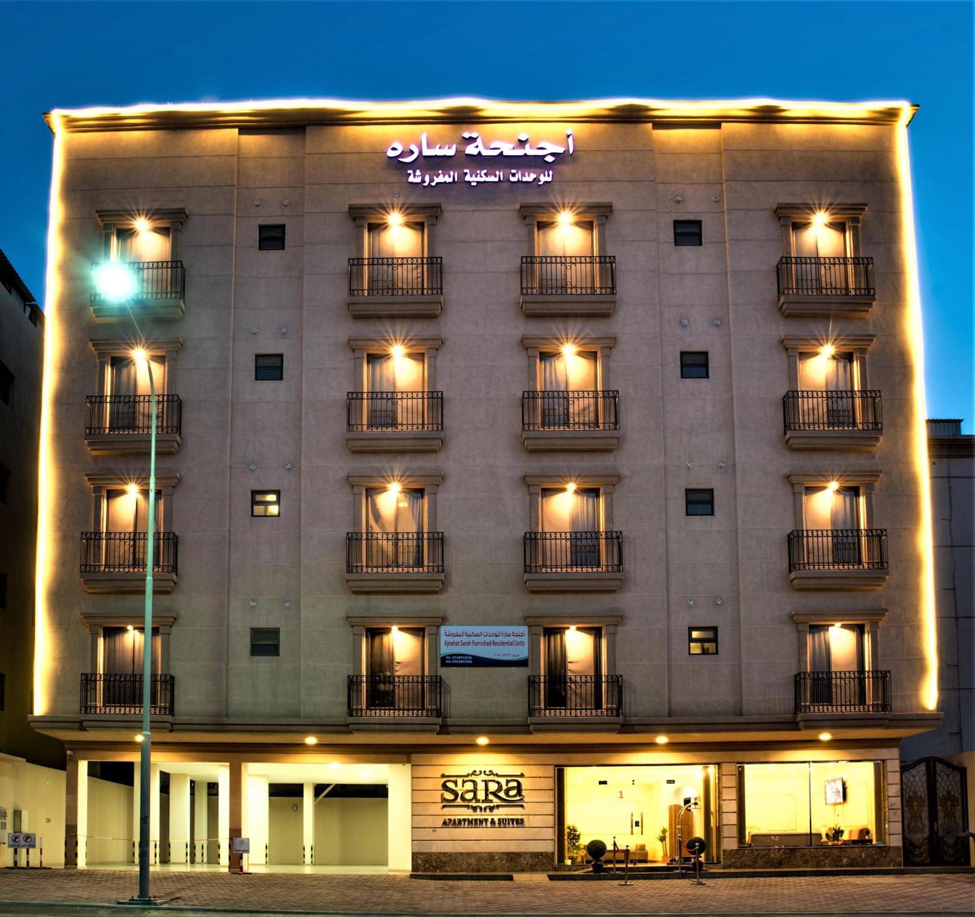 سارة للشقق الفندقية Sara Furnished Apartments Khobar Buitenkant foto